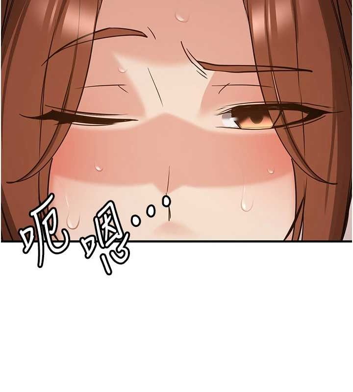 第76话-这算是近亲相姦吗? - 第171.jpg页
