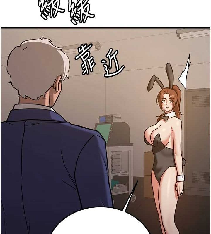 第76话-这算是近亲相姦吗? - 第176.jpg页