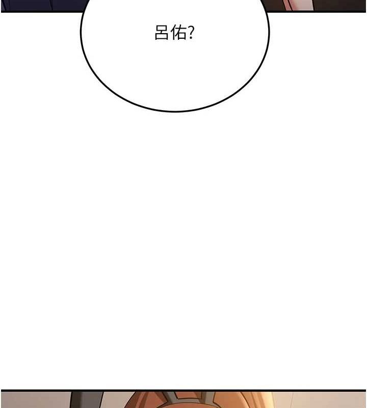 第76话-这算是近亲相姦吗? - 第177.jpg页