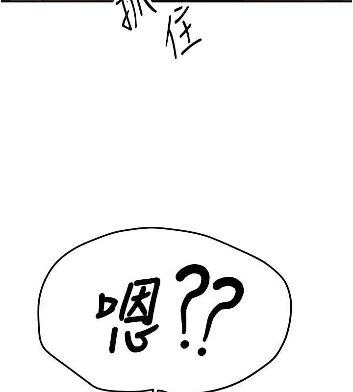 第76话-这算是近亲相姦吗? - 第179.jpg页