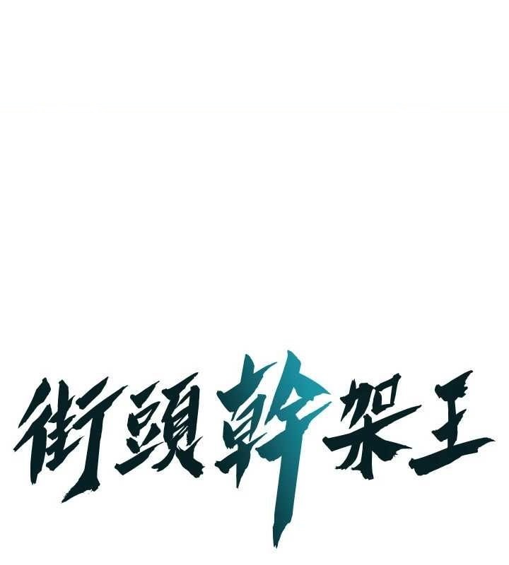 第72话-我也想和你一起走… - 第1.jpg页