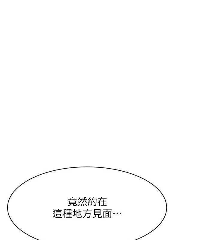 第72话-我也想和你一起走… - 第4.jpg页
