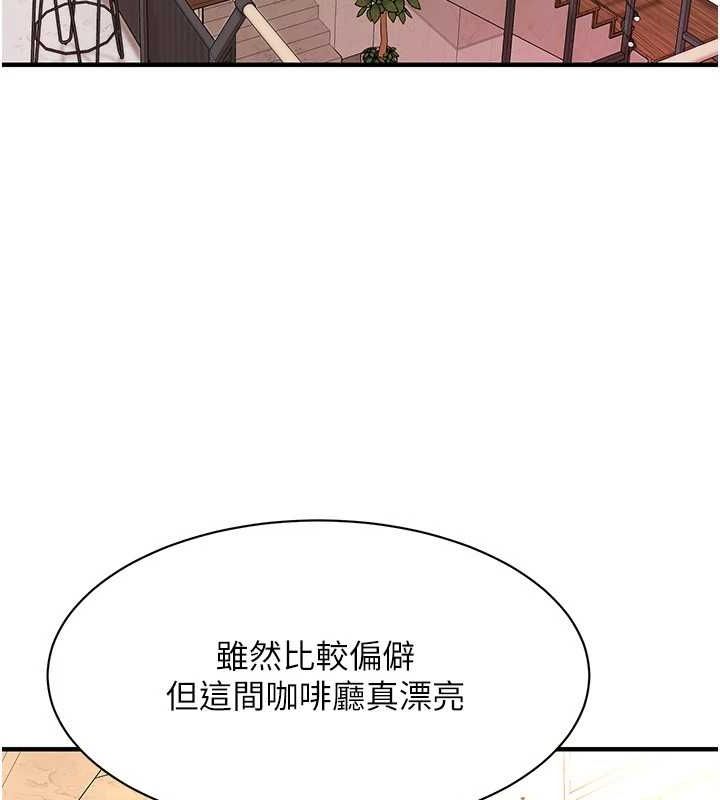 第72话-我也想和你一起走… - 第6.jpg页