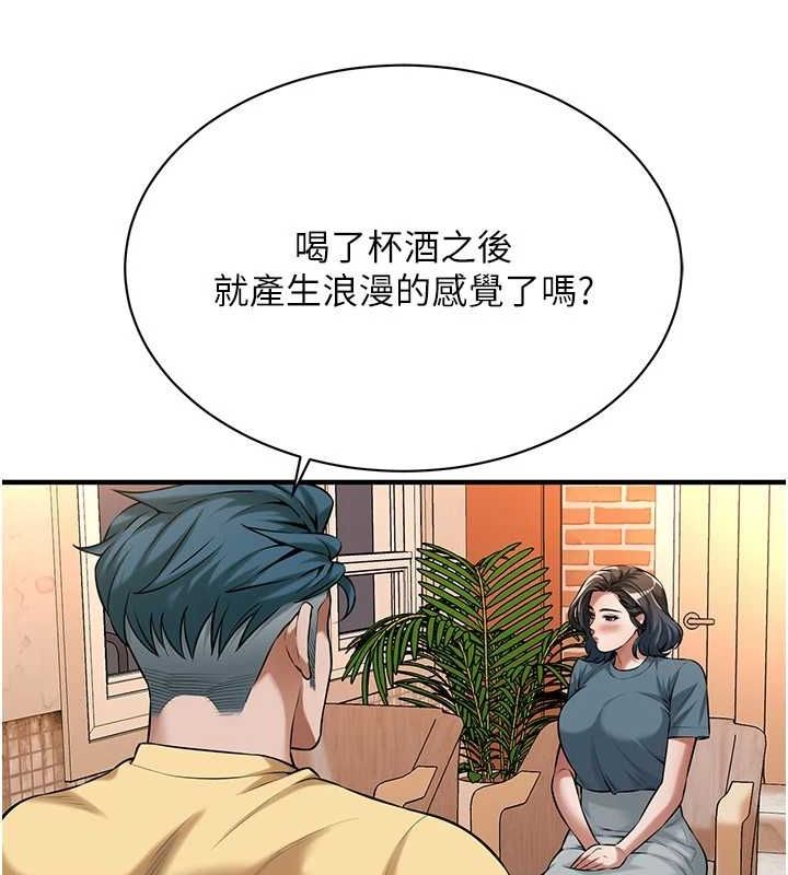 第72话-我也想和你一起走… - 第8.jpg页