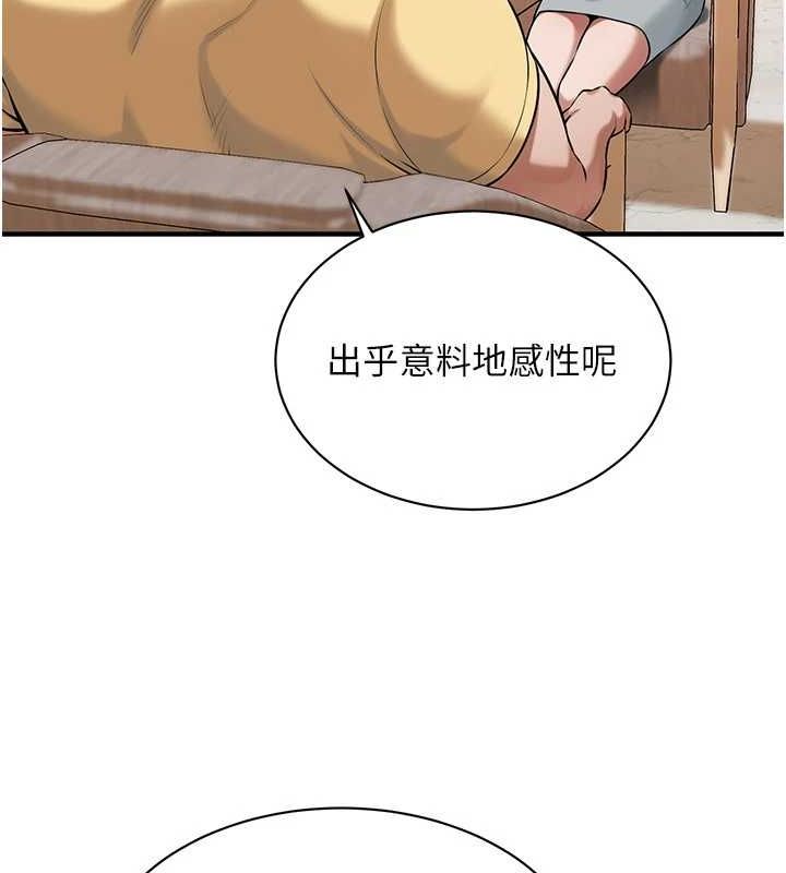 第72话-我也想和你一起走… - 第9.jpg页