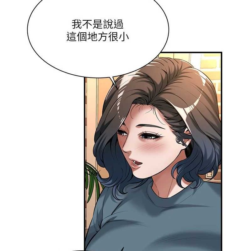 第72话-我也想和你一起走… - 第10.jpg页