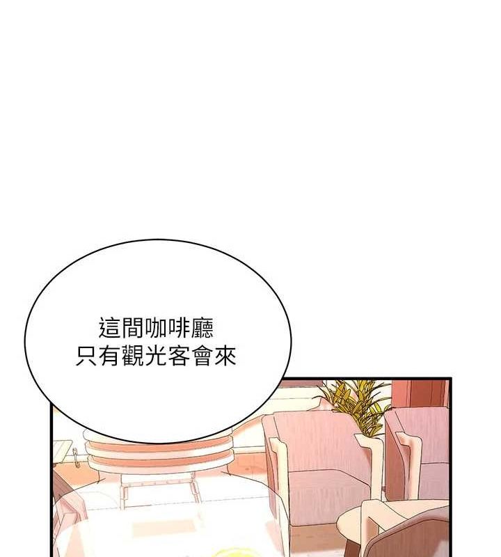 第72话-我也想和你一起走… - 第12.jpg页