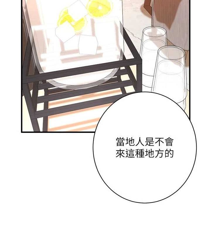 第72话-我也想和你一起走… - 第13.jpg页