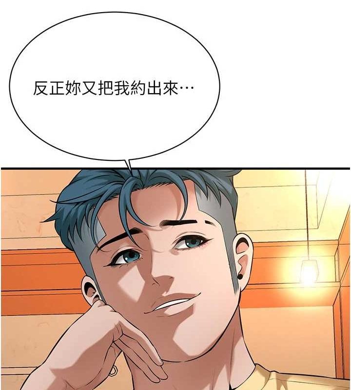第72话-我也想和你一起走… - 第14.jpg页