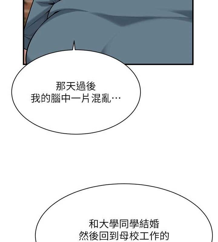 第72话-我也想和你一起走… - 第17.jpg页