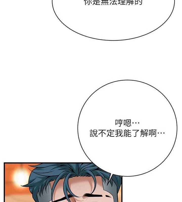 第72话-我也想和你一起走… - 第19.jpg页