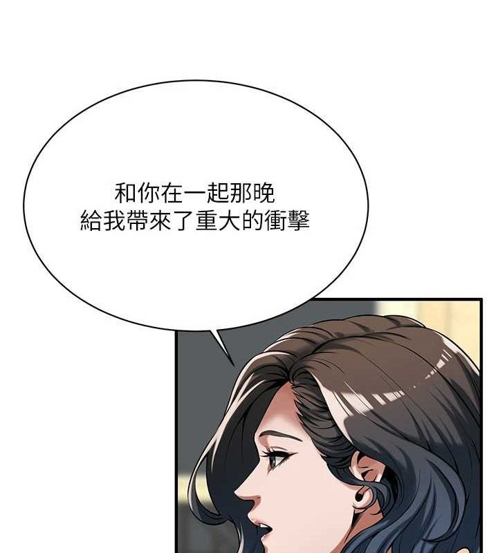第72话-我也想和你一起走… - 第21.jpg页