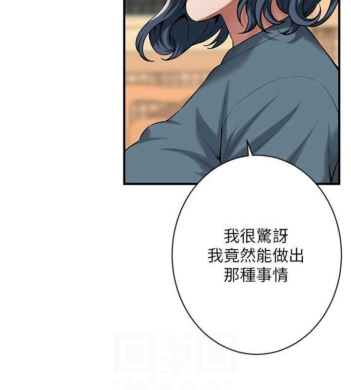 第72话-我也想和你一起走… - 第22.jpg页