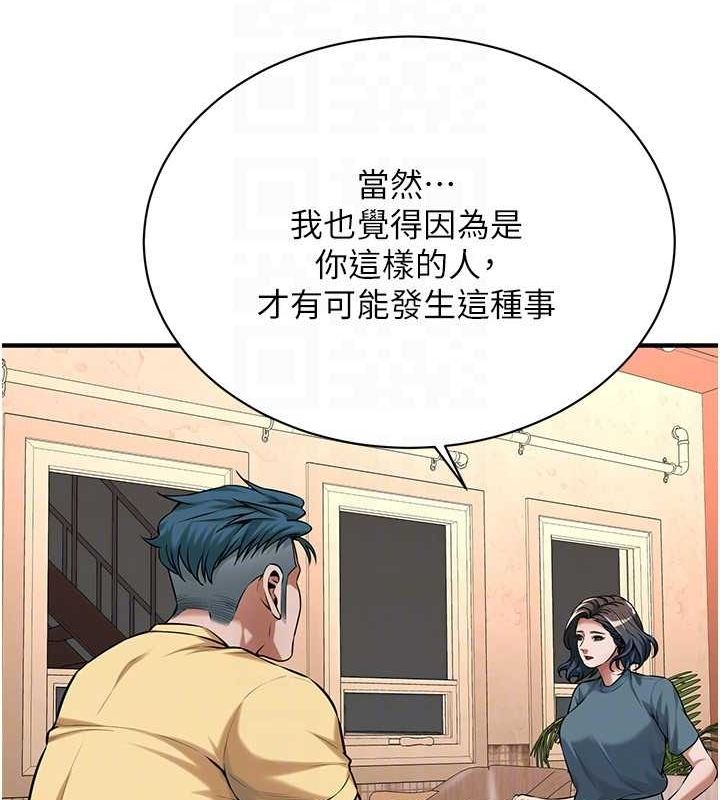 第72话-我也想和你一起走… - 第23.jpg页