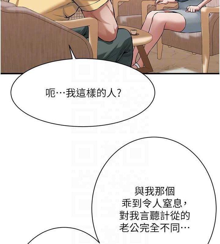 第72话-我也想和你一起走… - 第24.jpg页