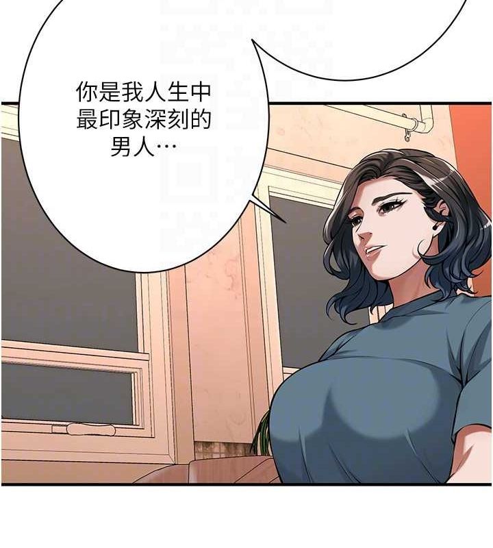 第72话-我也想和你一起走… - 第25.jpg页