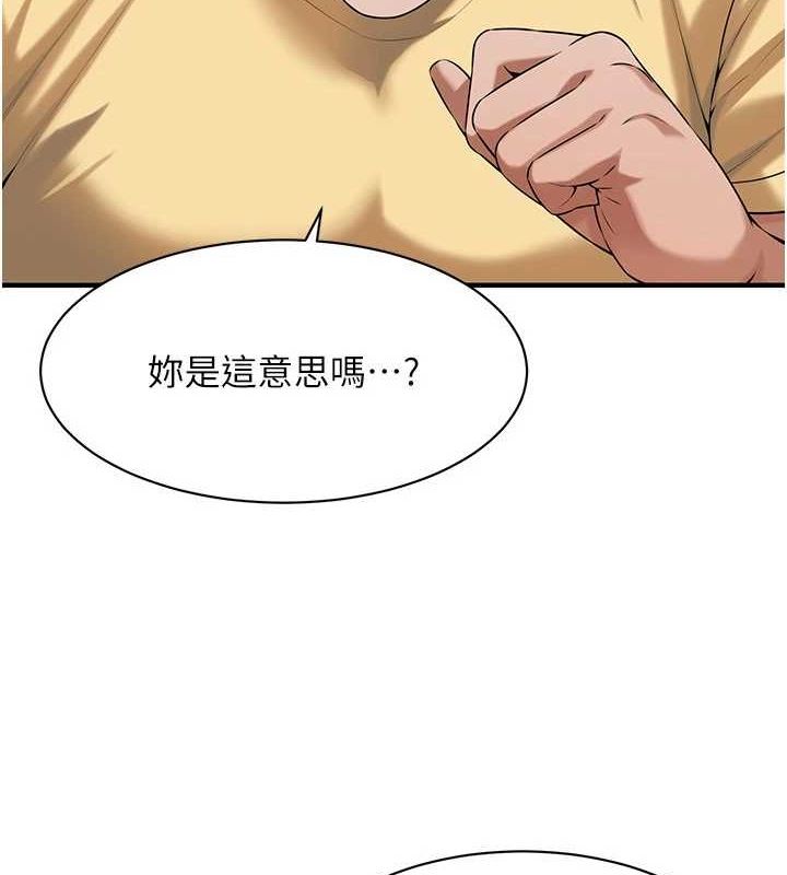 第72话-我也想和你一起走… - 第27.jpg页