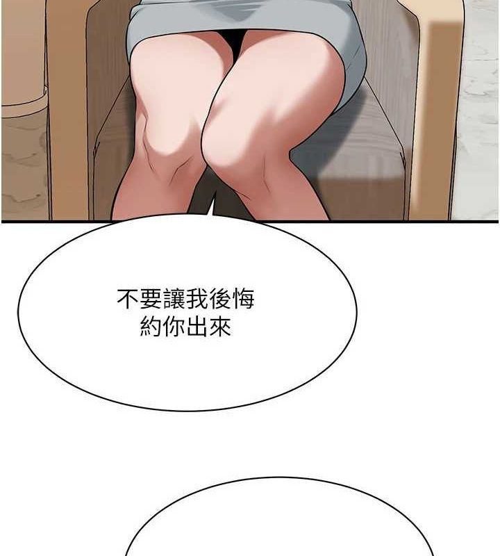 第72话-我也想和你一起走… - 第29.jpg页