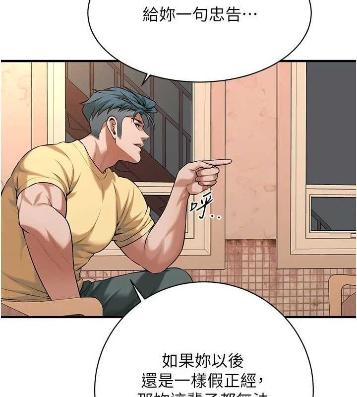 第72话-我也想和你一起走… - 第30.jpg页