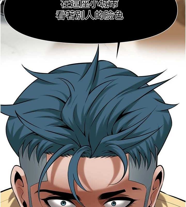 第72话-我也想和你一起走… - 第35.jpg页