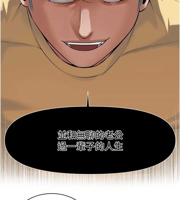 第72话-我也想和你一起走… - 第36.jpg页
