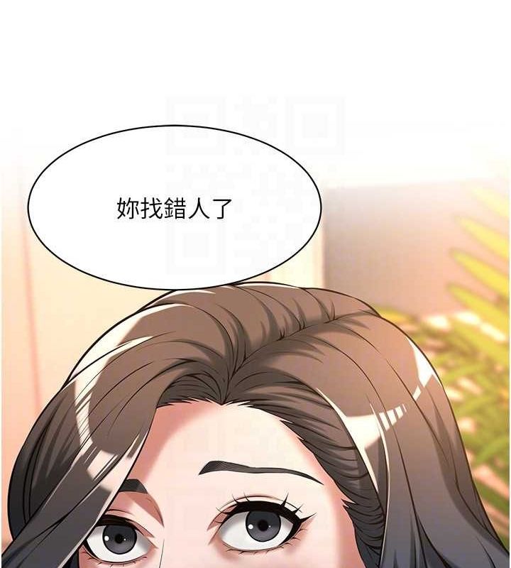 第72话-我也想和你一起走… - 第40.jpg页