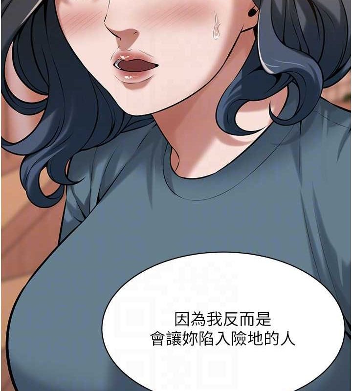 第72话-我也想和你一起走… - 第41.jpg页