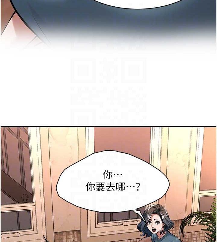 第72话-我也想和你一起走… - 第42.jpg页