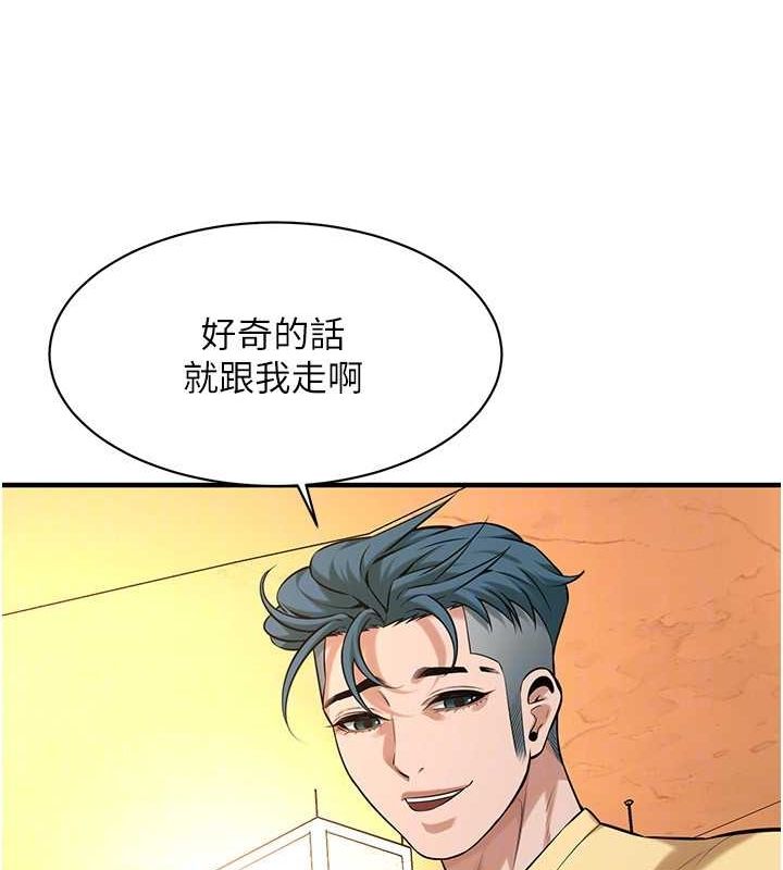 第72话-我也想和你一起走… - 第44.jpg页
