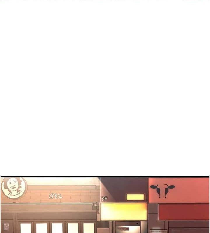 第72话-我也想和你一起走… - 第52.jpg页