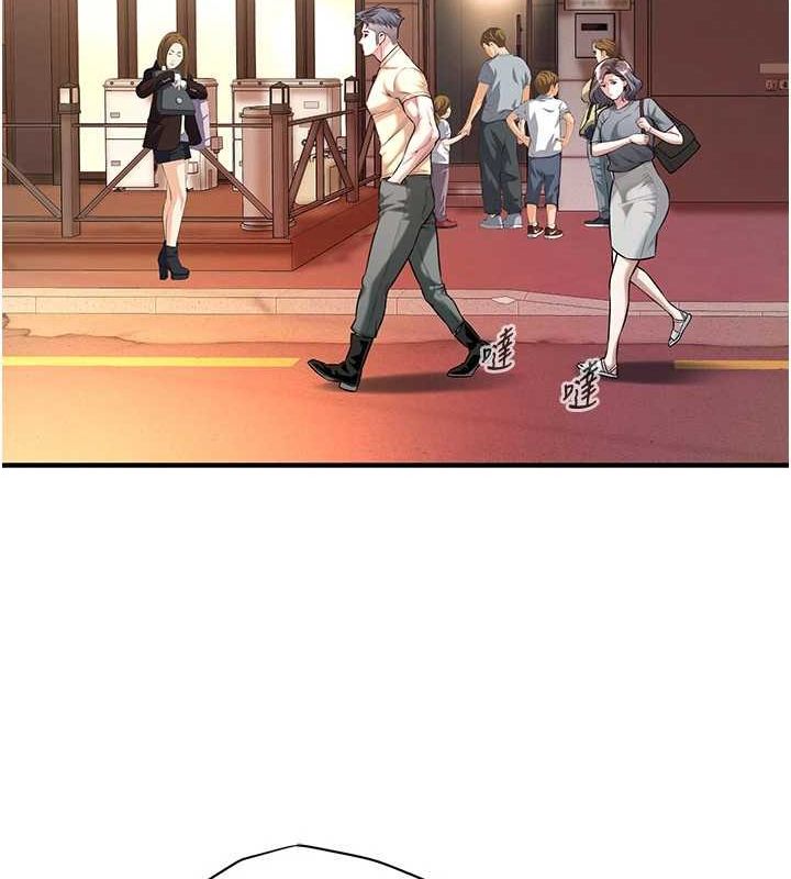 第72话-我也想和你一起走… - 第53.jpg页