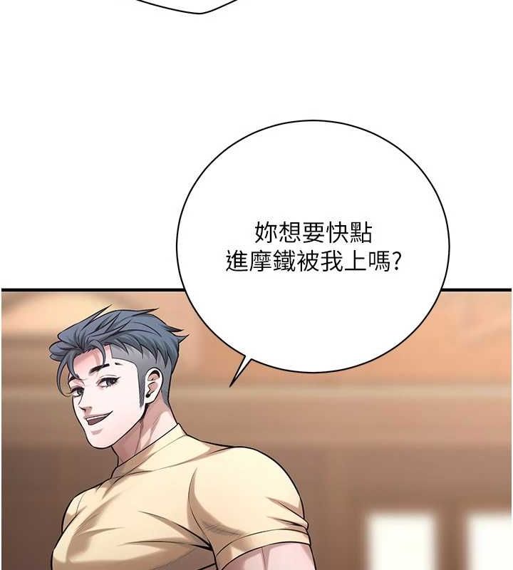 第72话-我也想和你一起走… - 第55.jpg页