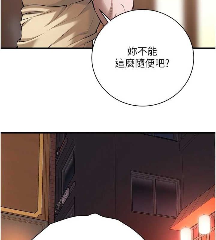 第72话-我也想和你一起走… - 第56.jpg页
