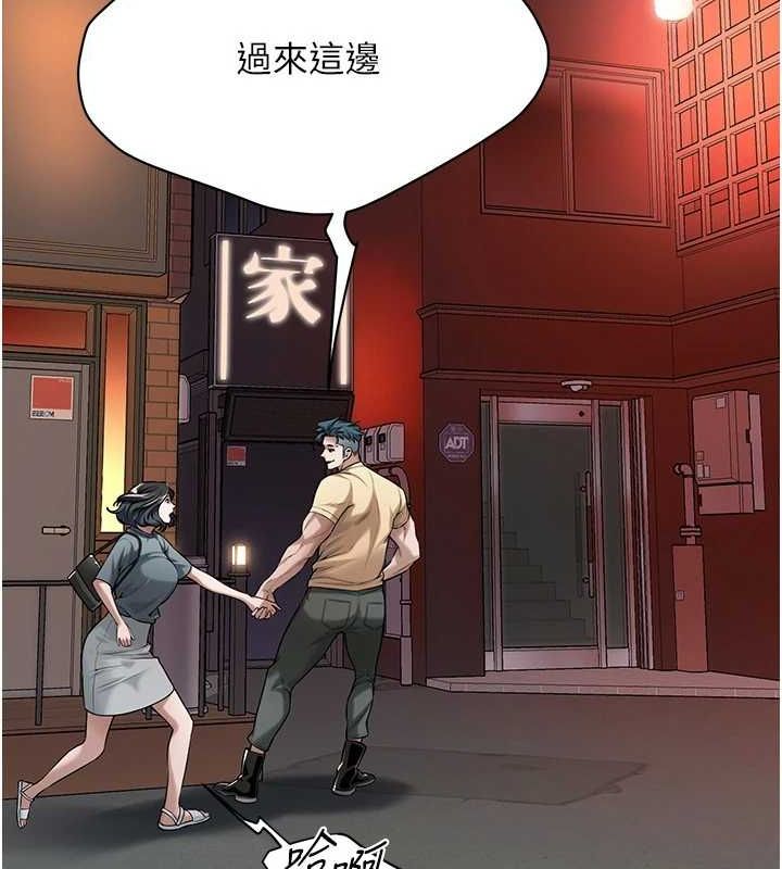 第72话-我也想和你一起走… - 第57.jpg页