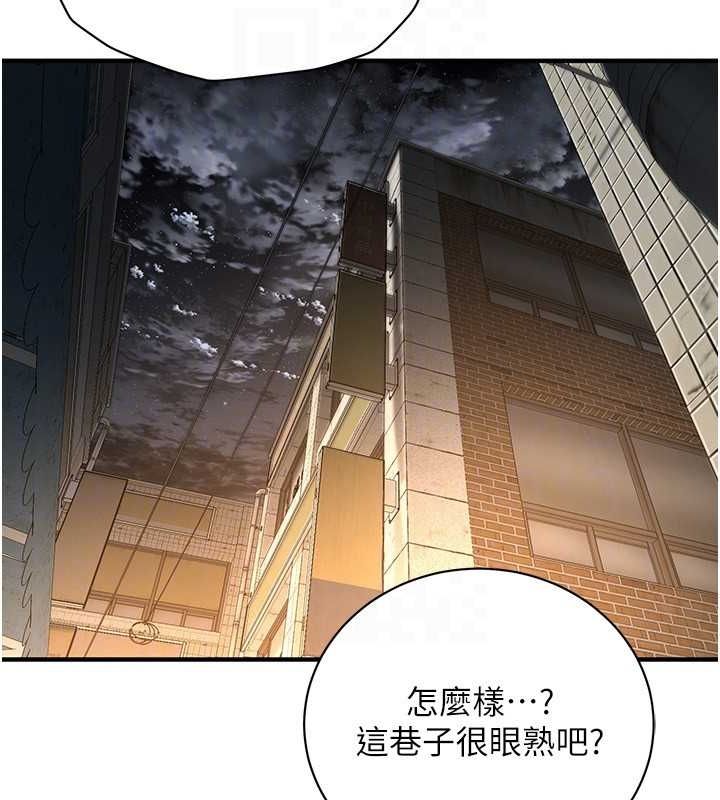 第72话-我也想和你一起走… - 第61.jpg页