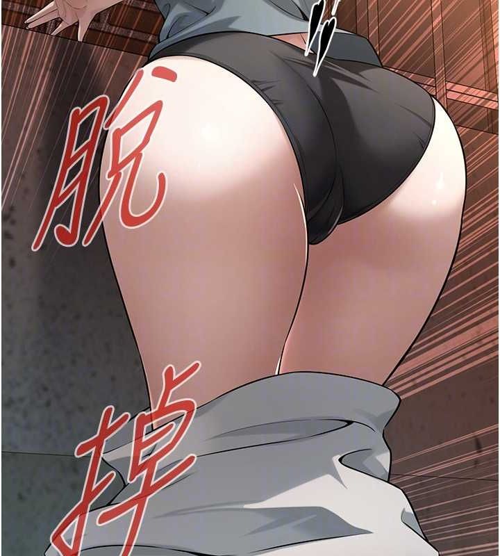 第72话-我也想和你一起走… - 第63.jpg页