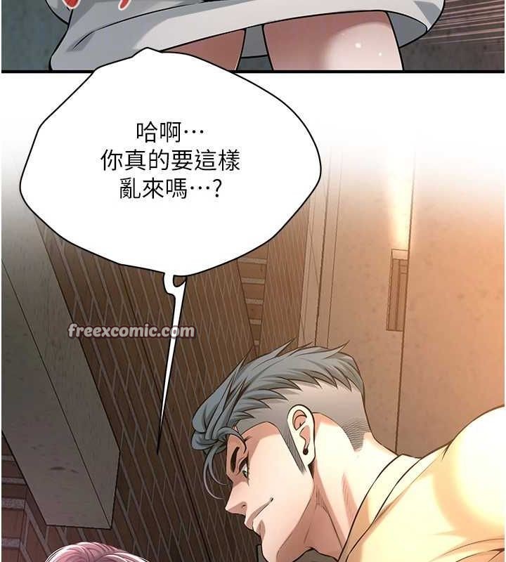 第72话-我也想和你一起走… - 第64.jpg页
