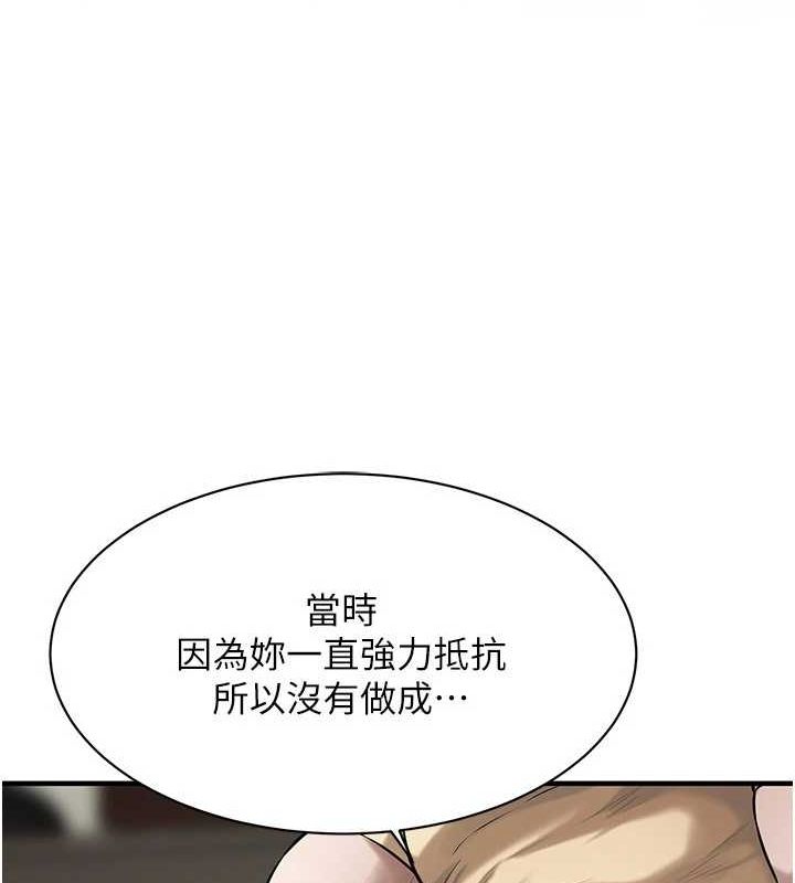 第72话-我也想和你一起走… - 第67.jpg页
