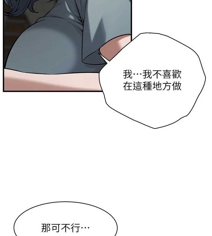 第72话-我也想和你一起走… - 第70.jpg页