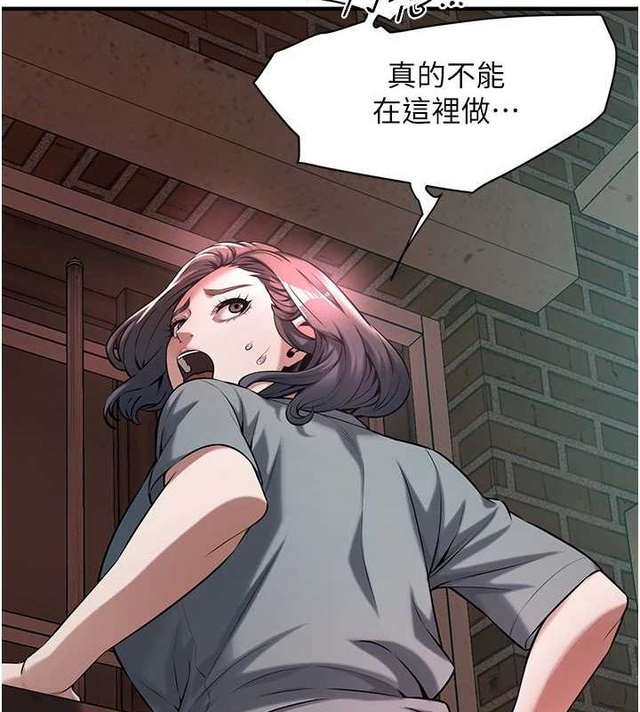 第72话-我也想和你一起走… - 第84.jpg页