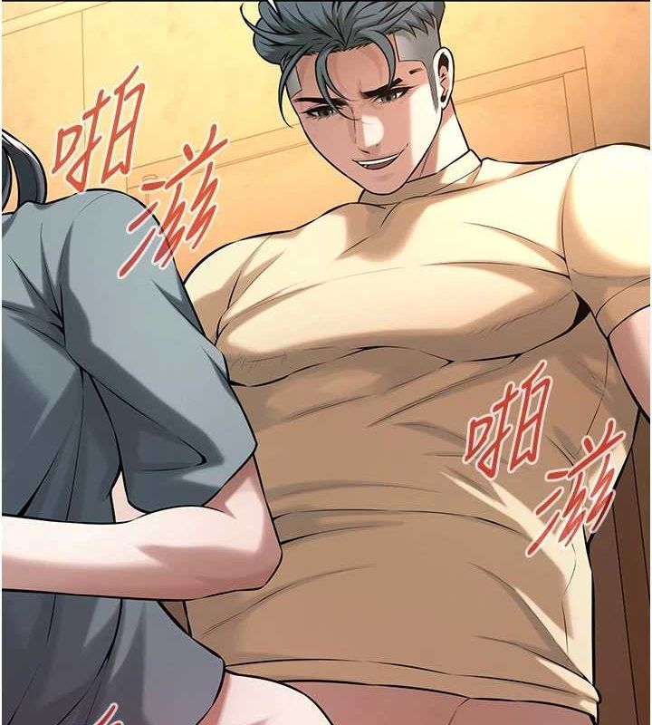 第72话-我也想和你一起走… - 第87.jpg页