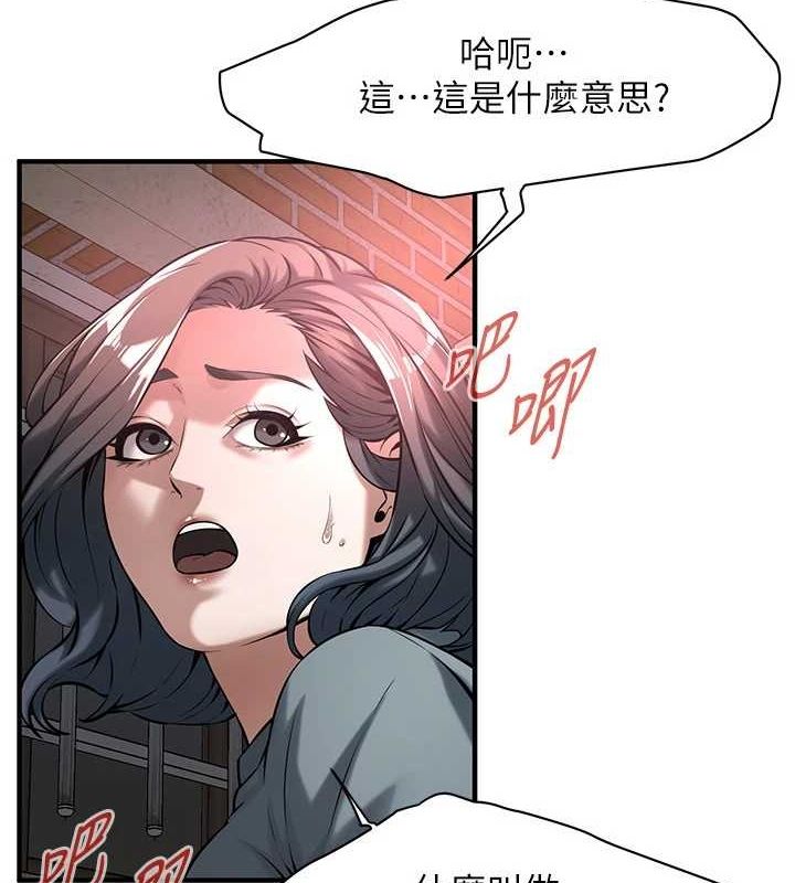 第72话-我也想和你一起走… - 第89.jpg页