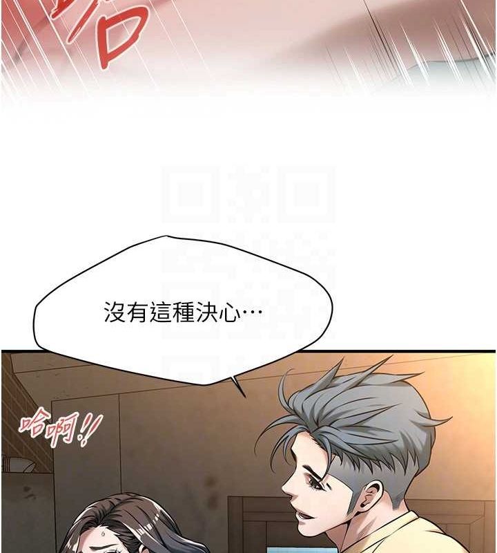 第72话-我也想和你一起走… - 第95.jpg页