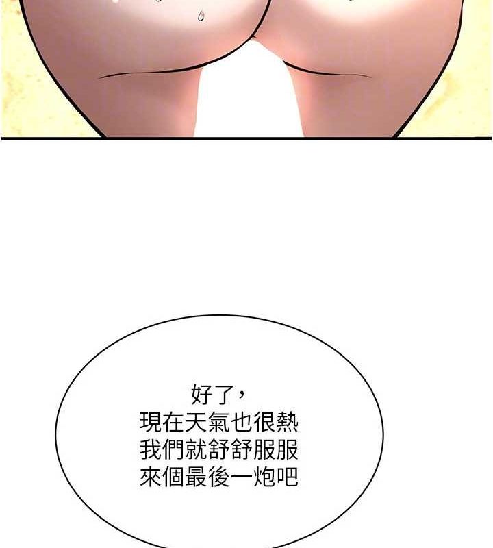 第72话-我也想和你一起走… - 第100.jpg页