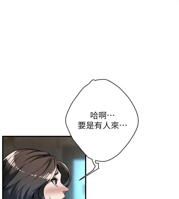 第72话-我也想和你一起走… - 第104.jpg页