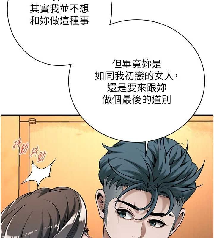 第72话-我也想和你一起走… - 第111.jpg页