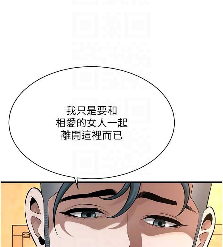 第72话-我也想和你一起走… - 第115.jpg页
