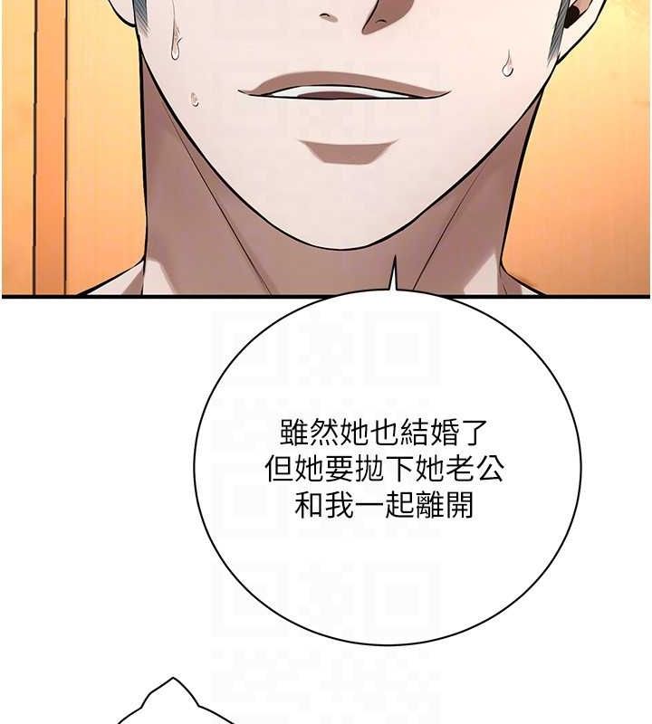 第72话-我也想和你一起走… - 第116.jpg页