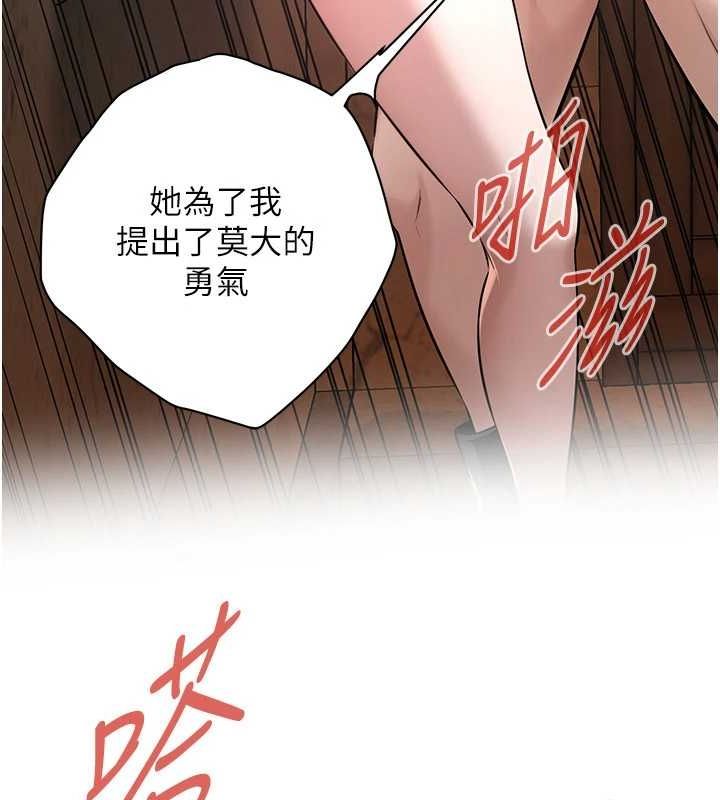 第72话-我也想和你一起走… - 第121.jpg页