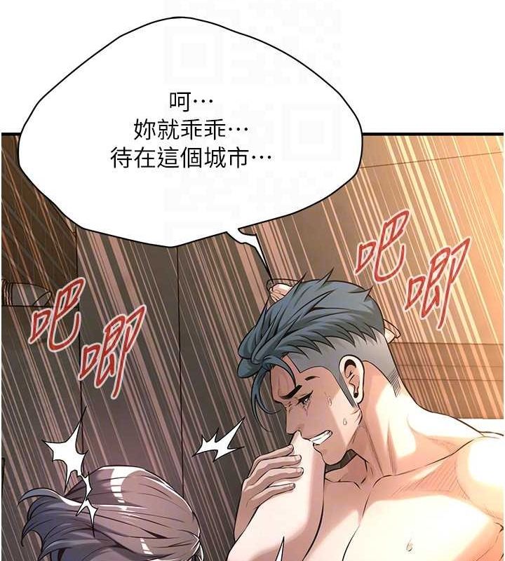 第72话-我也想和你一起走… - 第125.jpg页
